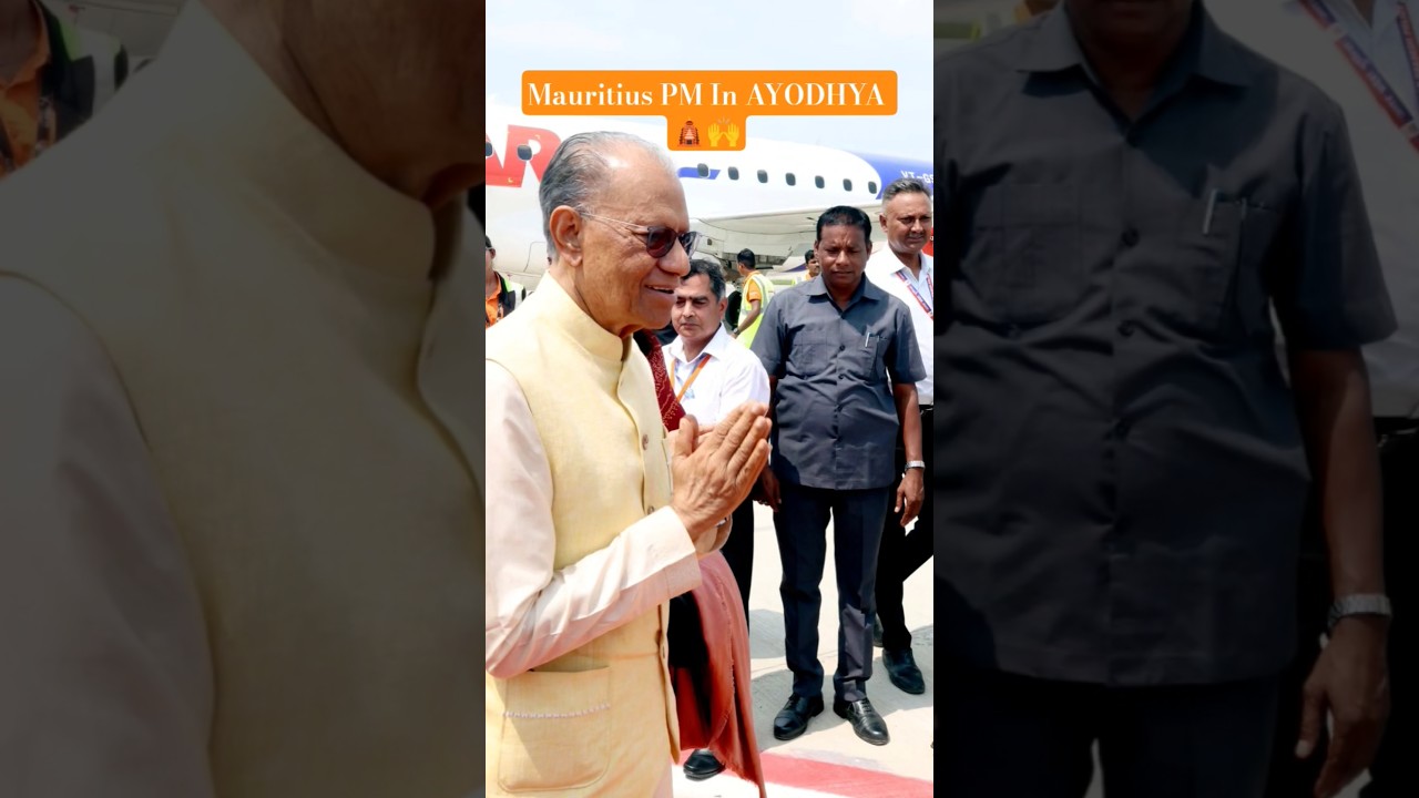 MAURITIUS PM IN AYODHYA🔥 #ayodhya #rammandir #rammandirayodhya