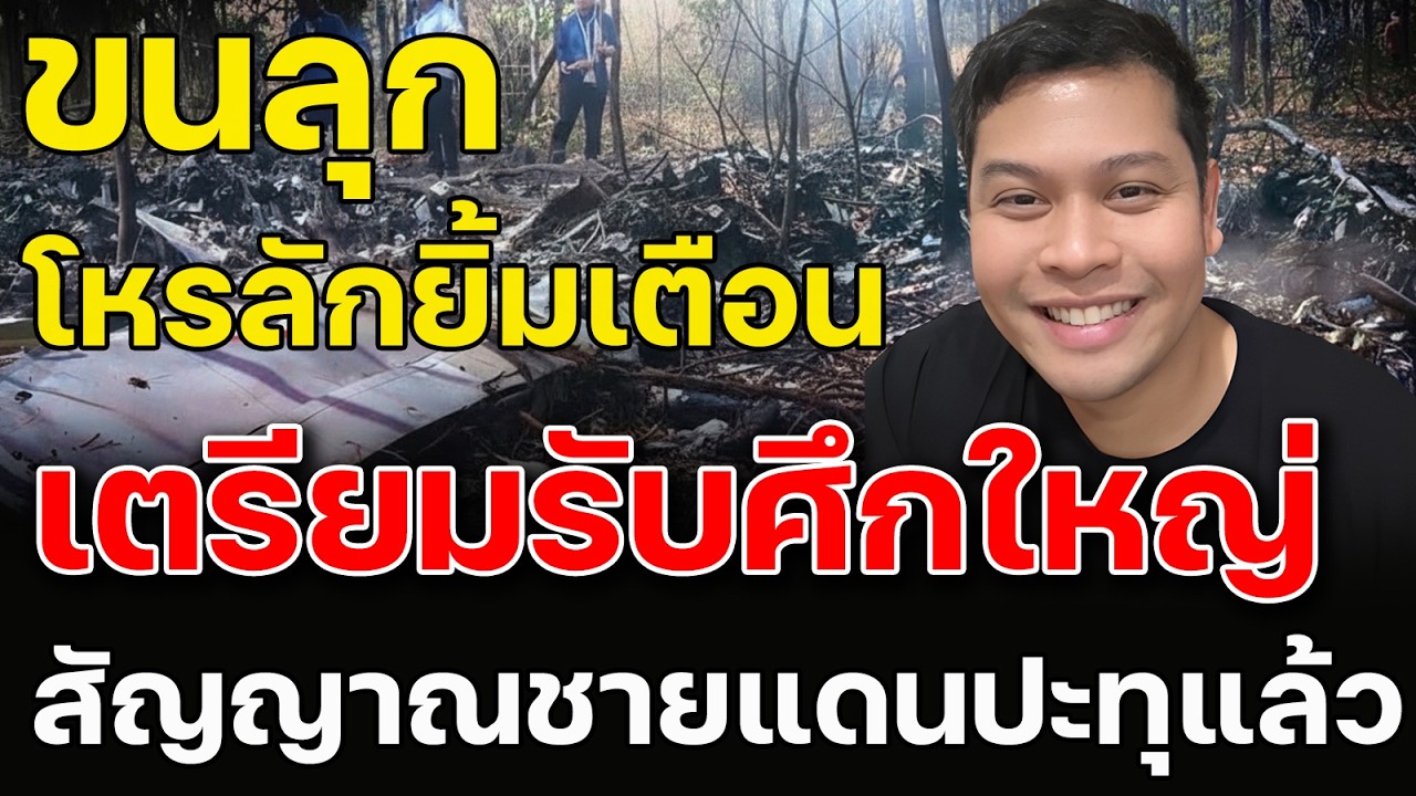 โหรลักยิ้ม