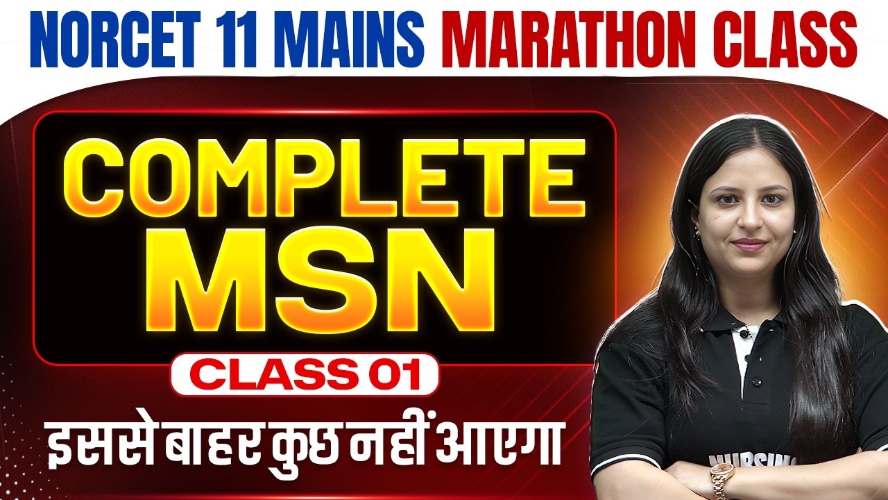 NORCET 11 MAINS MARATHON | COMPLETE MSN Revision | Class 01 | NORCET 11 Mains Preparation