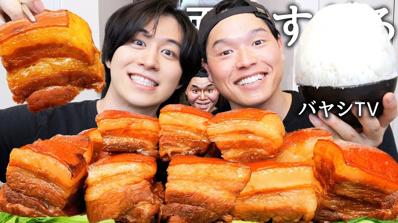 フォロワー5400万人の謎すぎるバヤシと角煮100個食べて日本1位TikTokerの収益と絶対NGな下ネタ聞いたら初対面失礼な態度取ってたwww