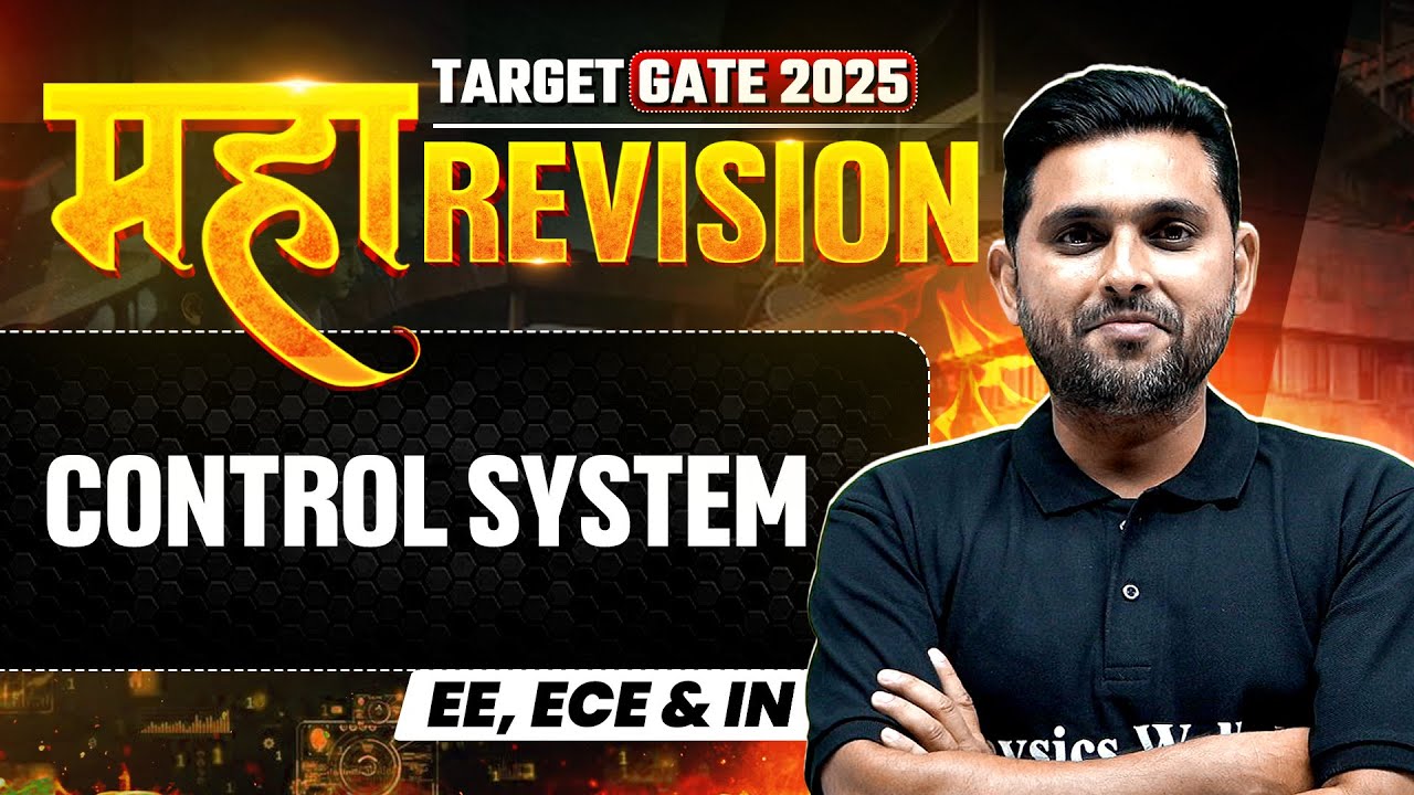 Control System One Shot | Maha Revision | EE | ECE | IN | Target GATE 2025