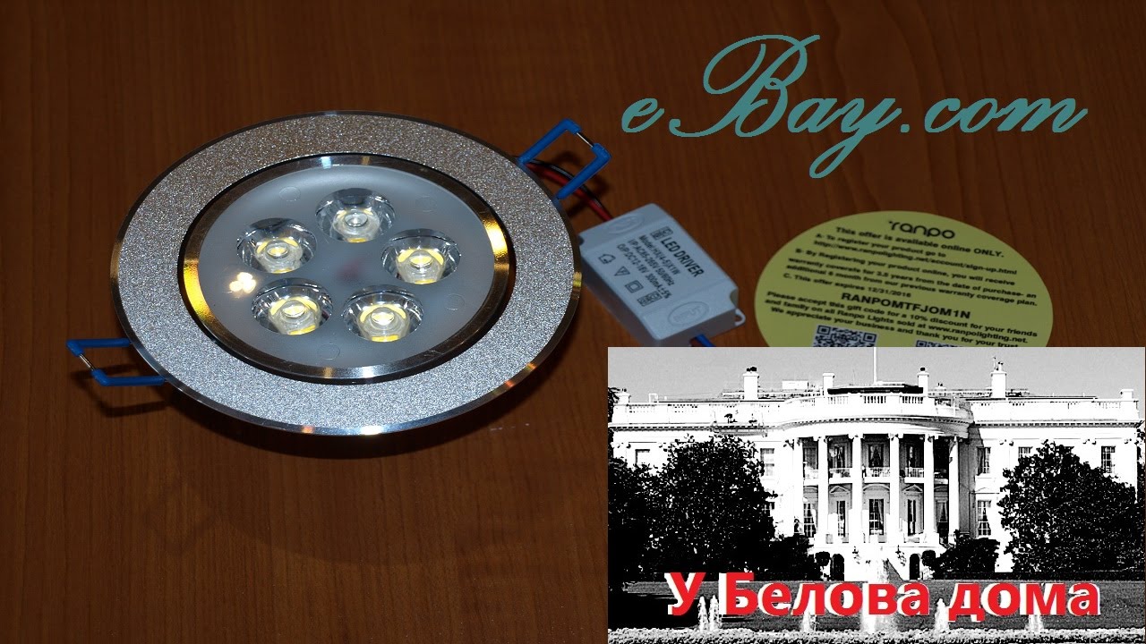 Обзор светодиодного потолочного светильника 5W на eBay