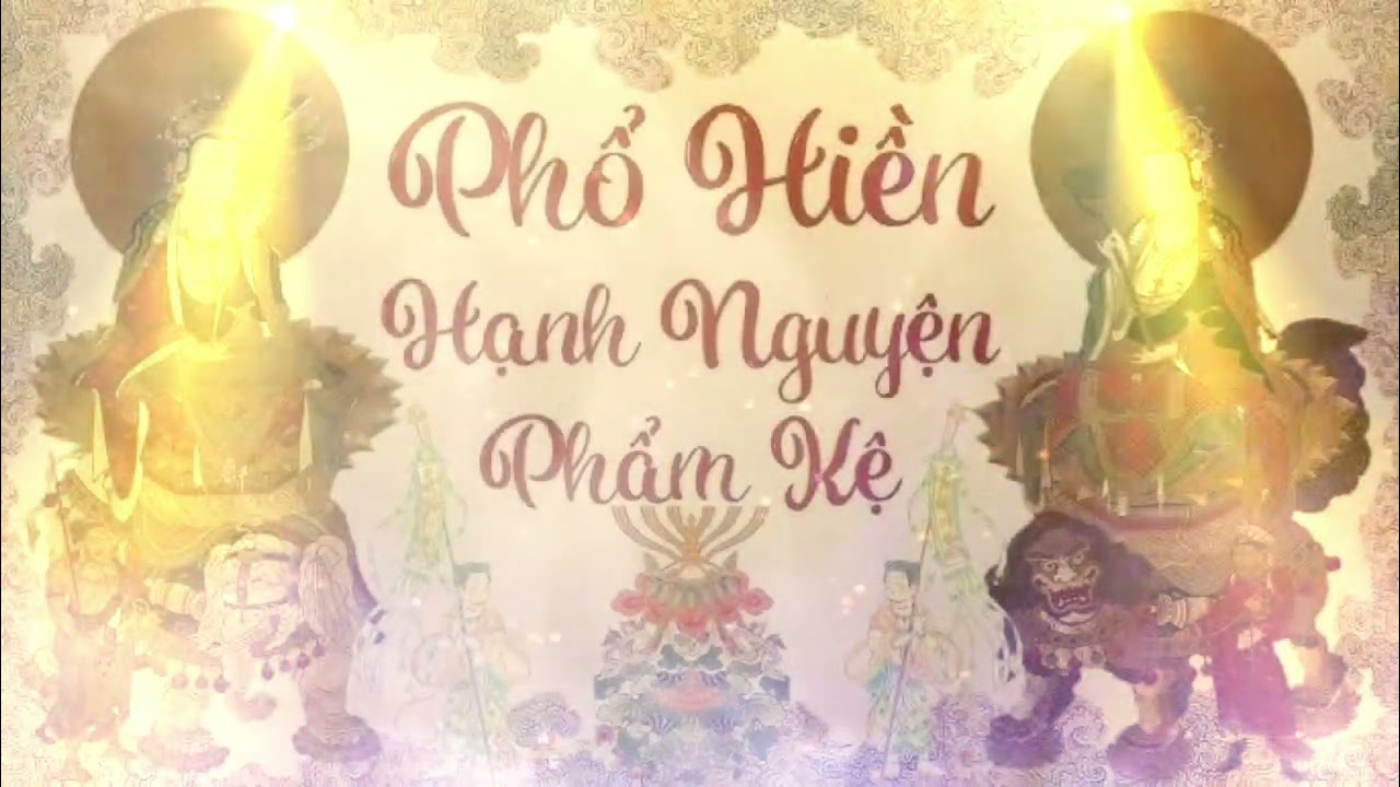 普賢菩薩大行讚偈 (Phổ Hiền Bồ Tát Đại Hạnh Tán Kệ)​