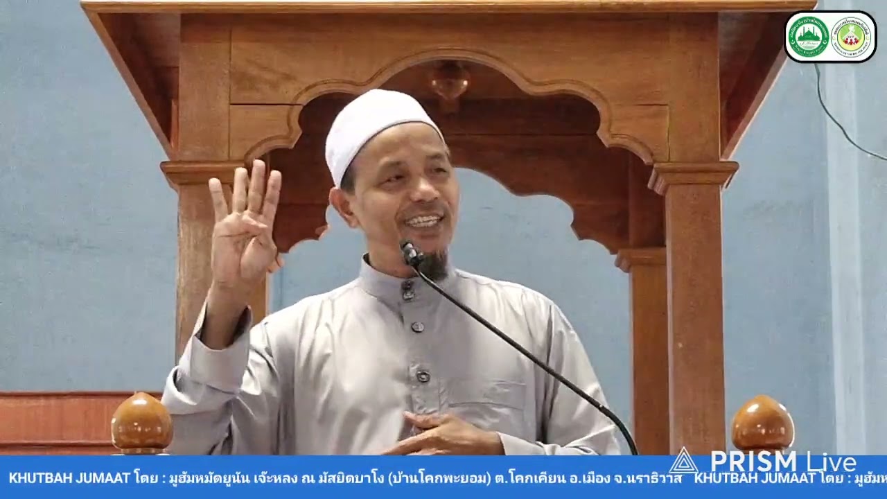 KHUTBAH 