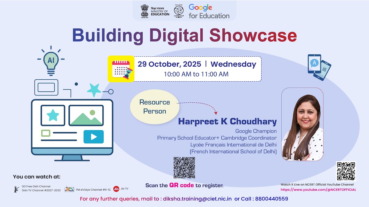Building Digital Showcase