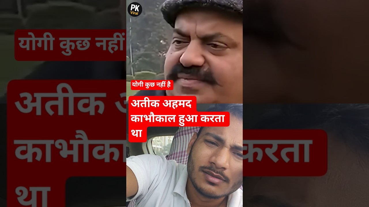 Atiq Ahmad ka purana interview | #podcast #trending #truedialogue #news #cmyogi #indianpolitician