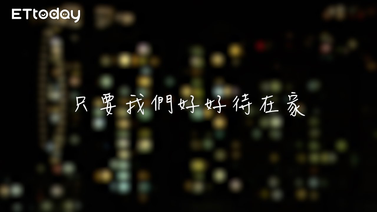18天的改變！民眾自律封城　鏡頭直擊疫情下台北驚人落差