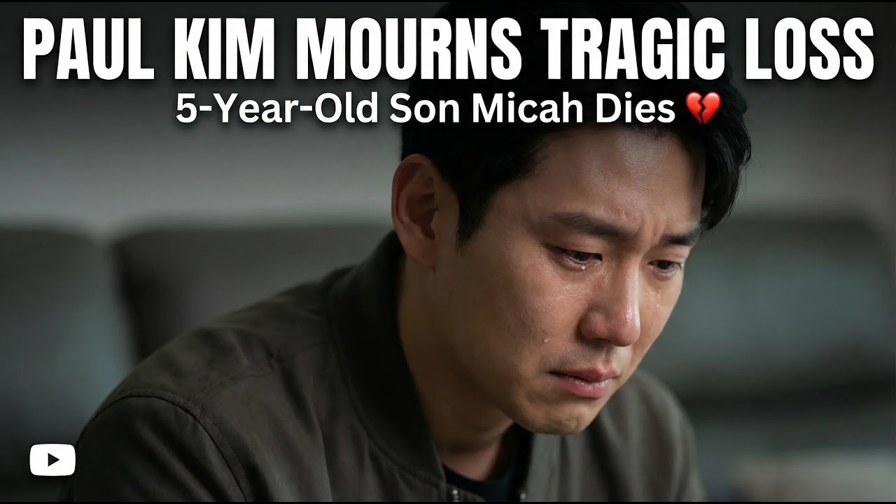«Пол Ким скорбит о трагической смерти своего 5-летнего сына Мики после 11-дневной борьбы с болезн...