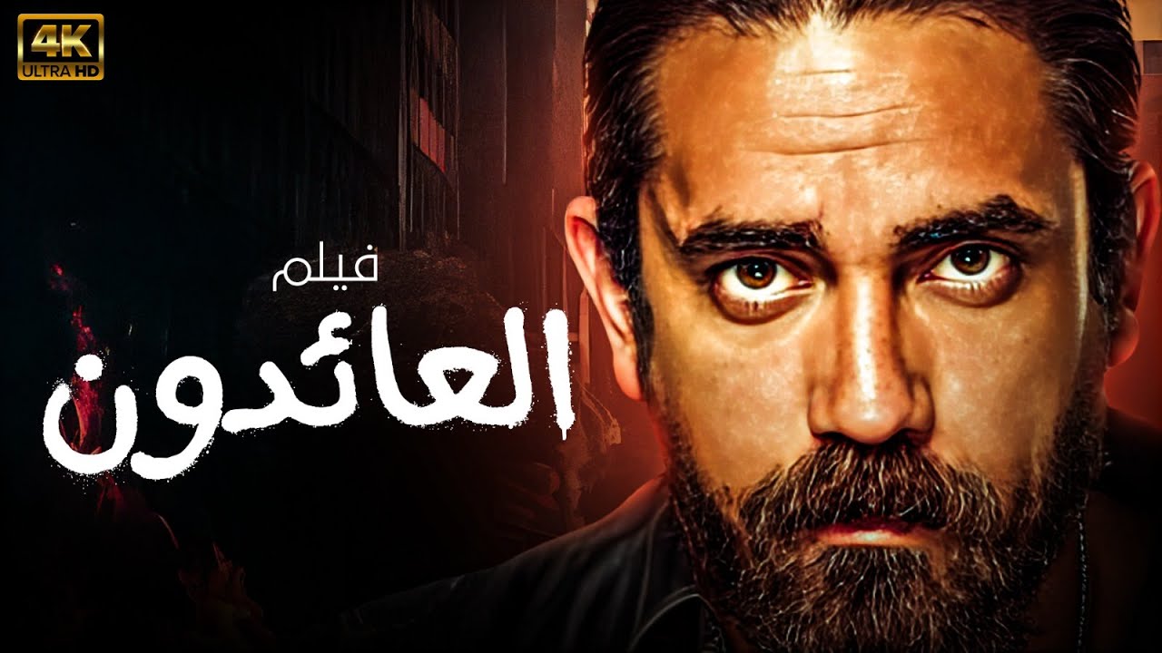 فيلم الاكشن المثير للجدل 