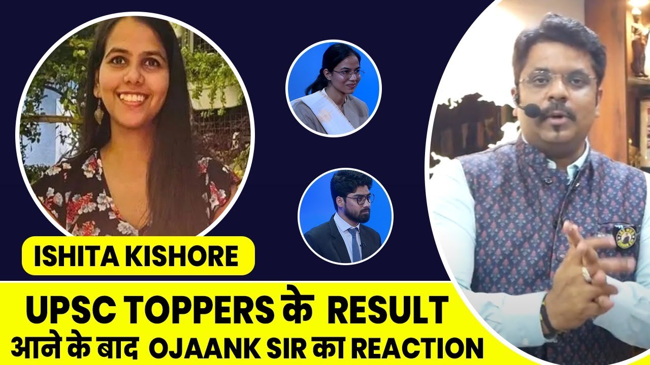 UPSC Result 2022-2023 |  UPSC टॉपर के  Result आने के बाद Ojaank Sir's Reaction