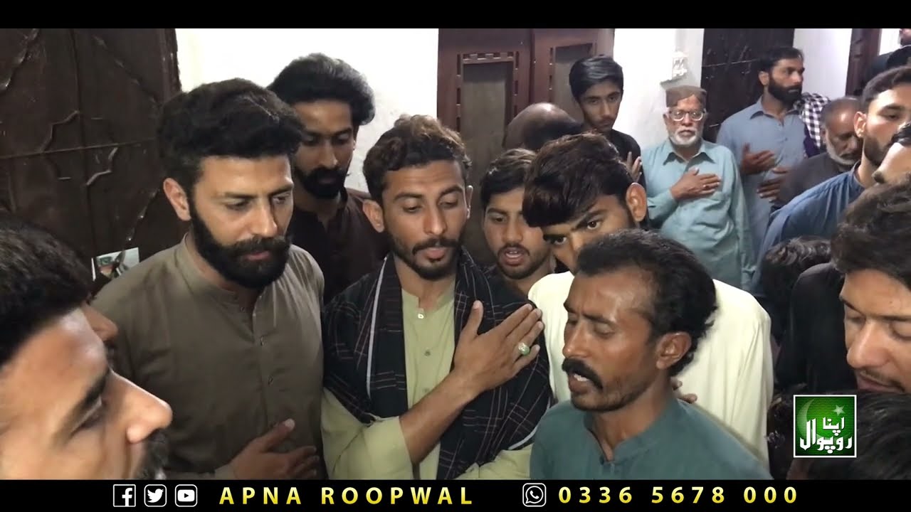 Kot Chaudhrian, Chakwal | Matam Daari | ‎‎12 April 2023 | Ramadan 21, 1444 AH | Apna Roopwal |