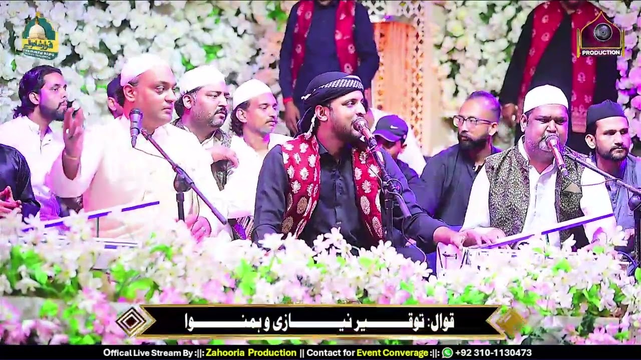 Ye Nazar Mere Peer Ki Ali Zaman Zaki Taji Qawwal
