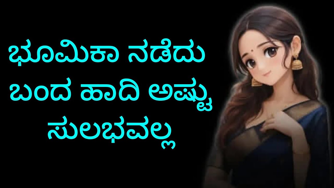 ಭಾಗ - 2 ಪುಟ್ಟ ಹಳ್ಳಿ ಅಲ್ಲಿ.......!!!!ಒಂದು ಪುಟ್ಟ ಕುಟುಂಬ ||purvigowda|| #support #subcribe 