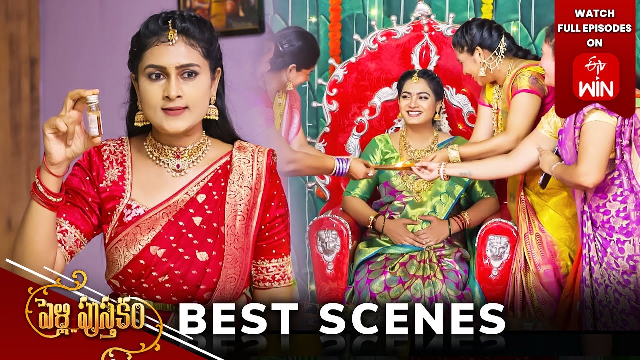 Pelli Pusthakam Best Scenes: 28th June 2024 Episode Highlights | Watch Full Episode on ETV Win | ETV