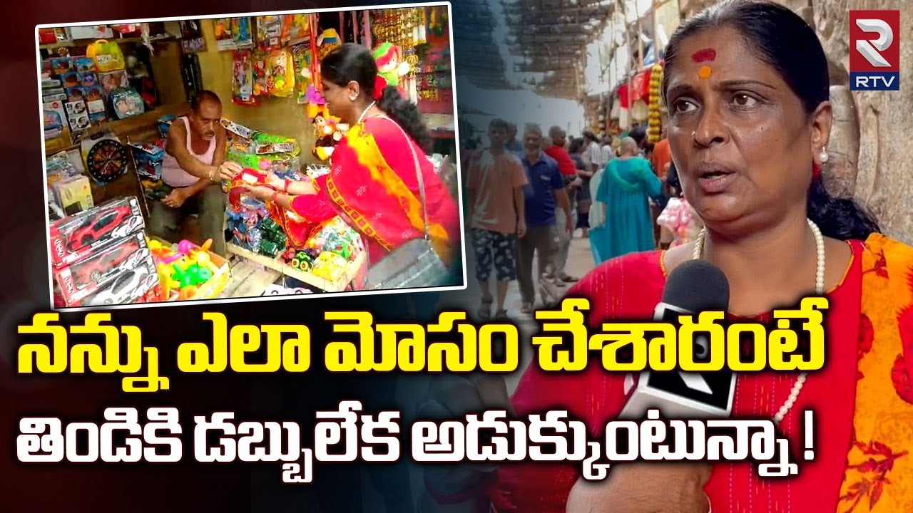 Actress Pakeezah Vasuki Present Situation | నన్ను మోసం చేసింది వాళ్లే | Pakeezah Interview | RTV
