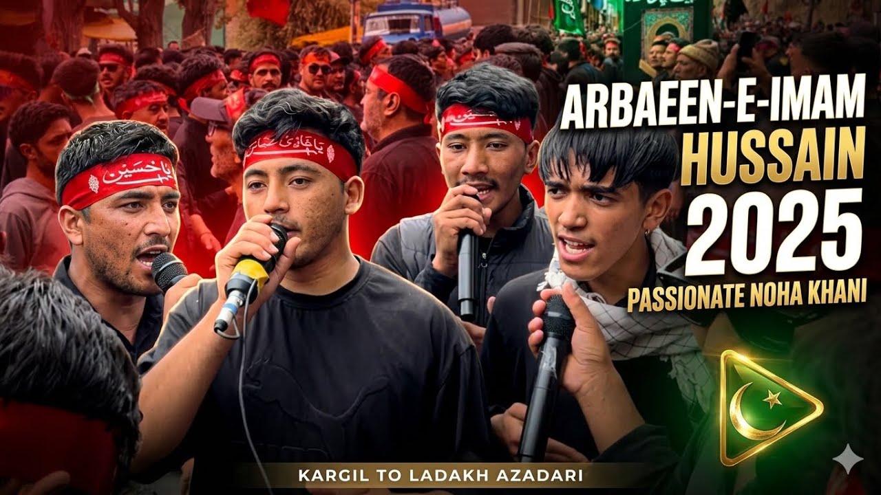 Arbaeen e imam Hussain 2025 [ Dasta e Pashkum 20 safar 1447 ]  