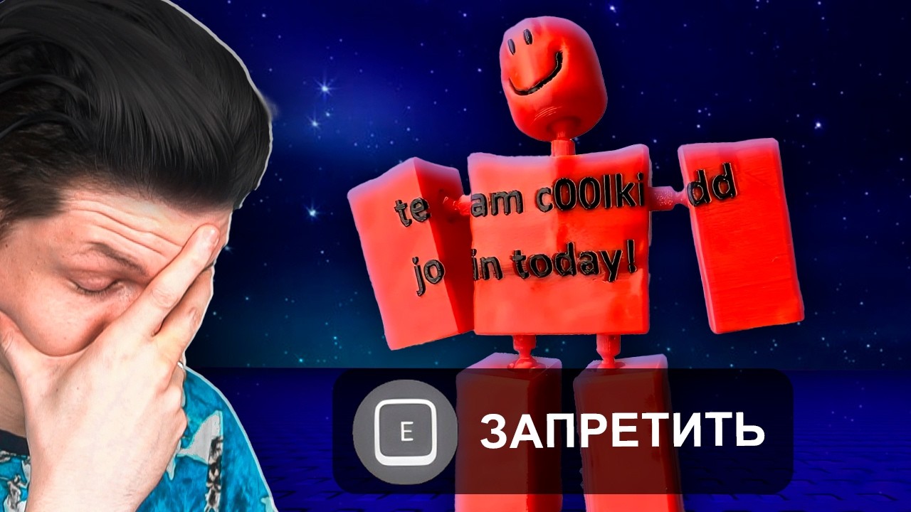 FORSAKEN, КОТОРЫЙ НУЖНО ЗАБАНИТЬ...