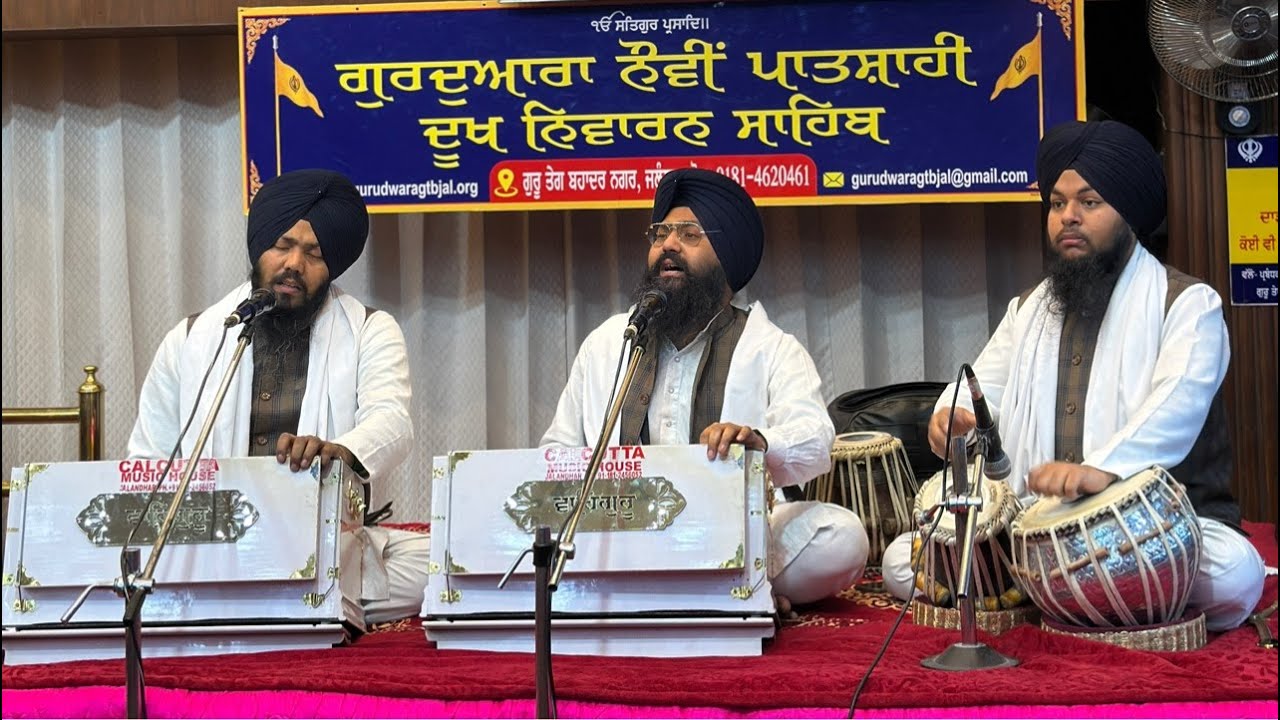 GURDAWARA NAUVI PATSHAHI DUKH NIWARAN SAHIB JALANDAR DATE 7-2-2026 EVENING TIME