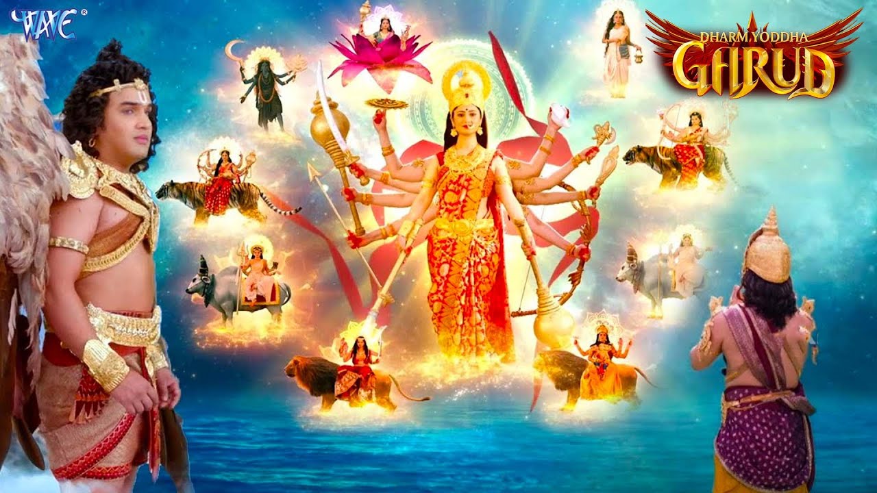भगवान विष्णु और माँ लक्ष्मी ने गरुड़ को सुनाई नवरात्रि की कहानी | Dharm Yoddha Garud | Faisal Khan