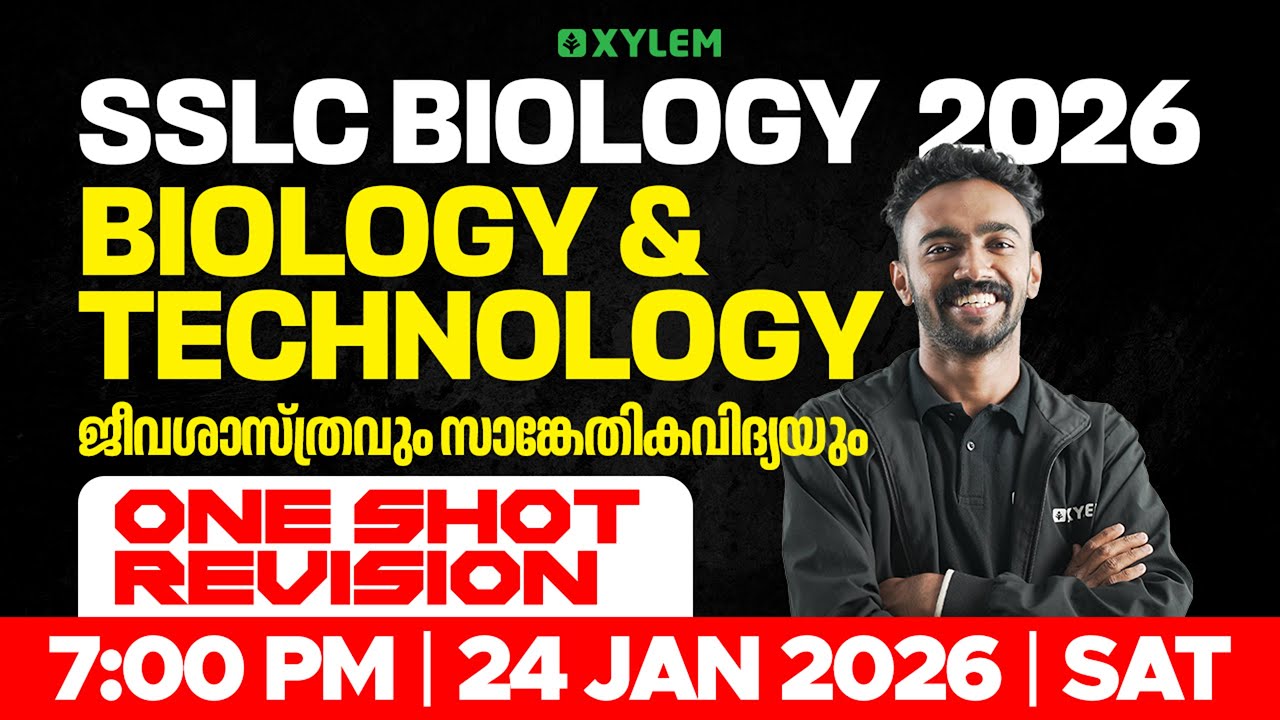 SSLC Biology 2026: Biology & Technology | Ons Shot Revision | Xylem SSLC