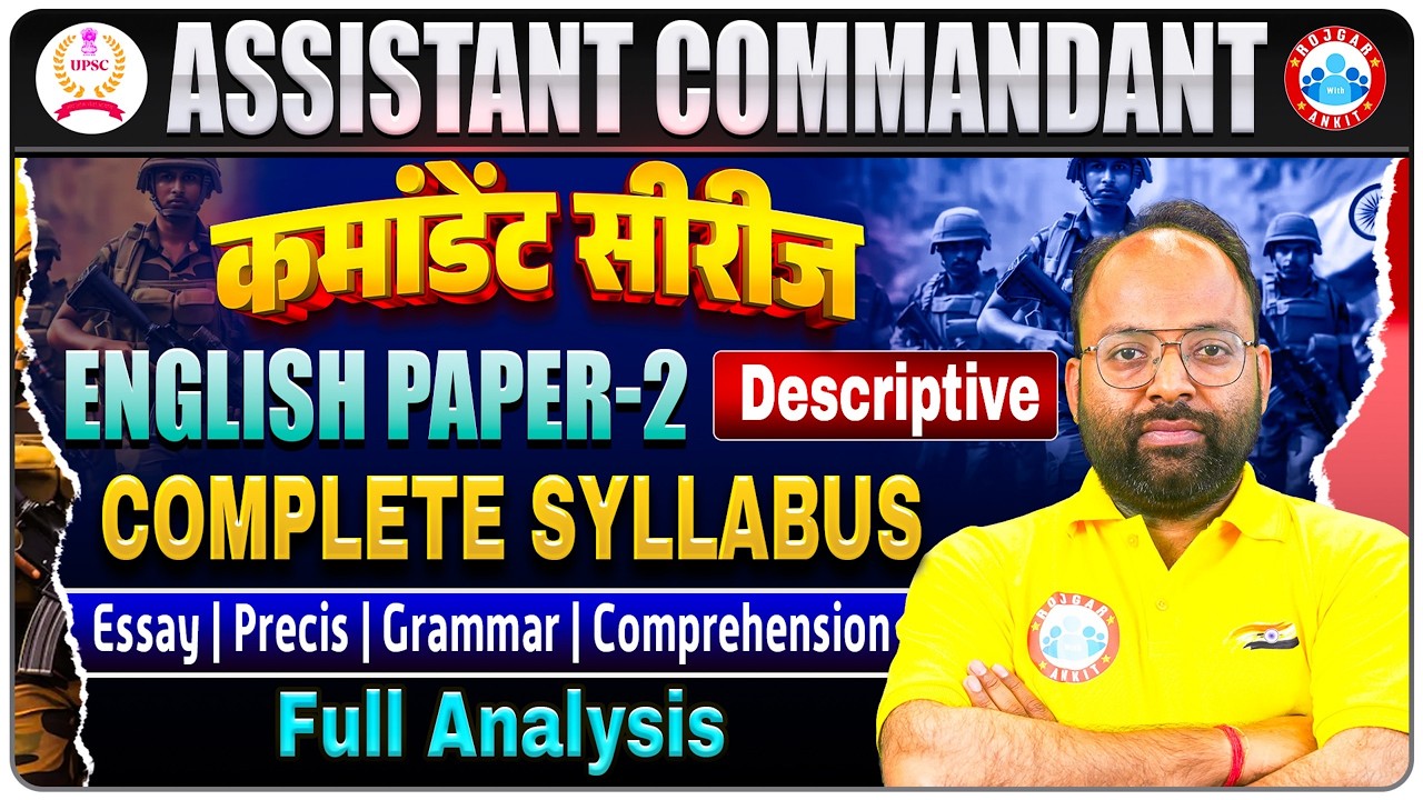 Assistant Commandant English Paper 2 | Essay, Precis, Grammar, Comprehension | Full Syllabus