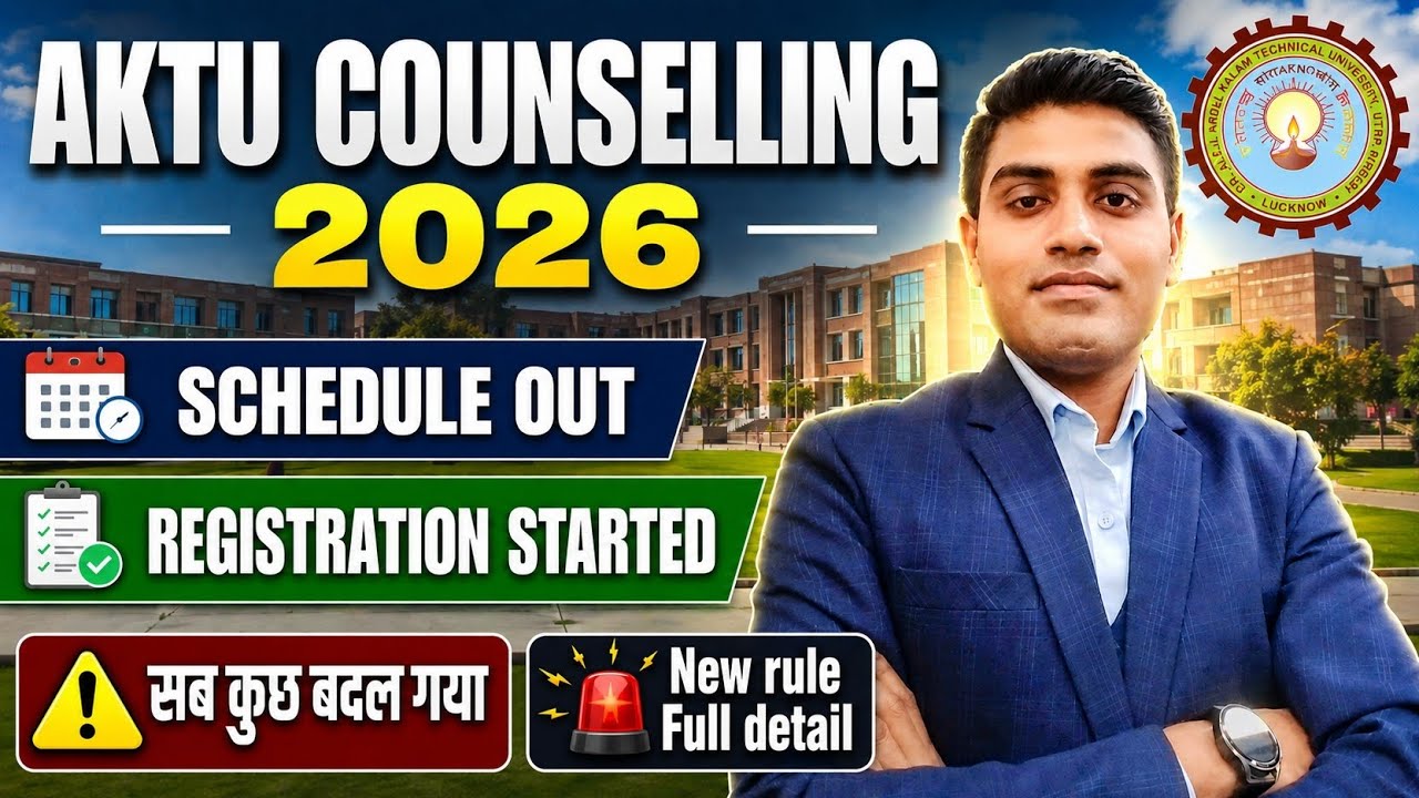 AKTU Counselling 2026 में बड़ा बदलाव 🔥 Schedule Out 🚨 Registration started + New Rules