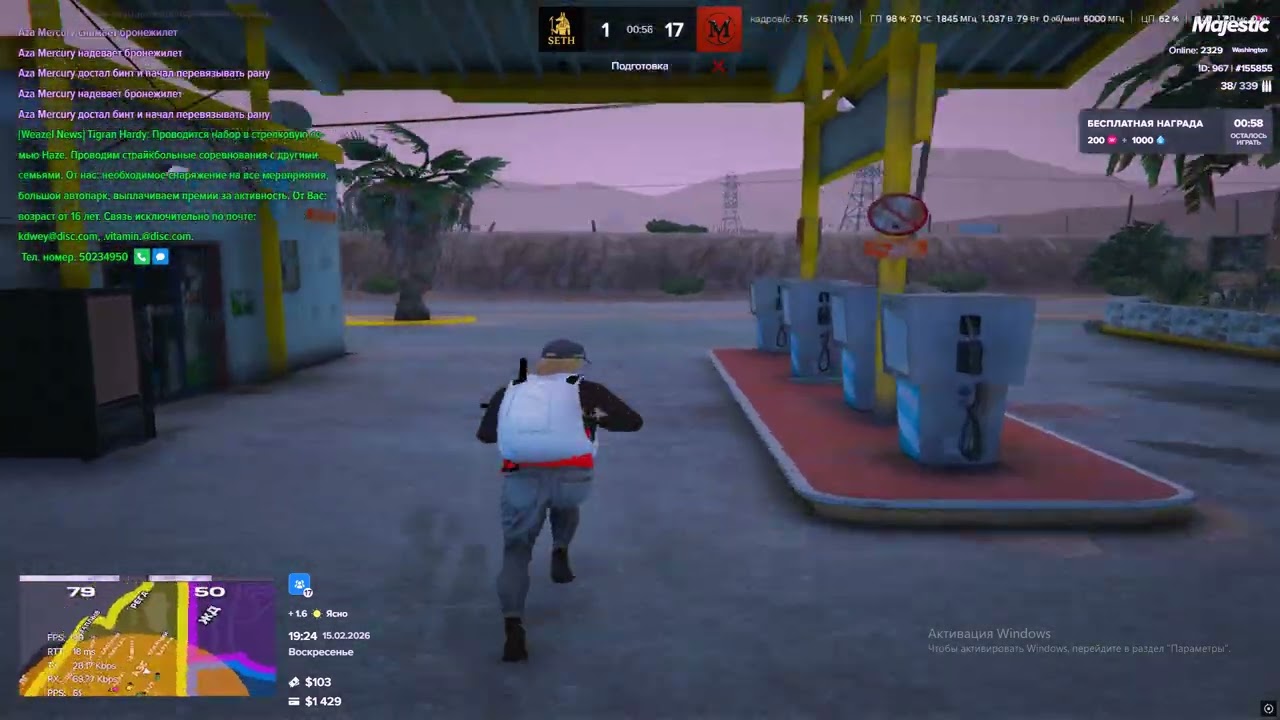 Grand Theft Auto V 2026 02 15   19 25 15 03 DVR   Trim