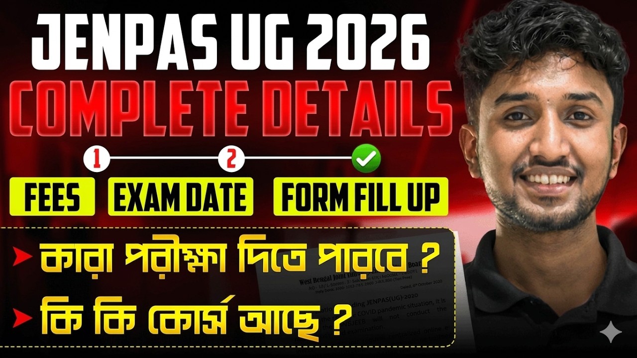 JENPAS UG 2026 Exam All Details | JENPAS UG 2026 Form Fill Up Eligibility Criteria | LETS IMPROVE