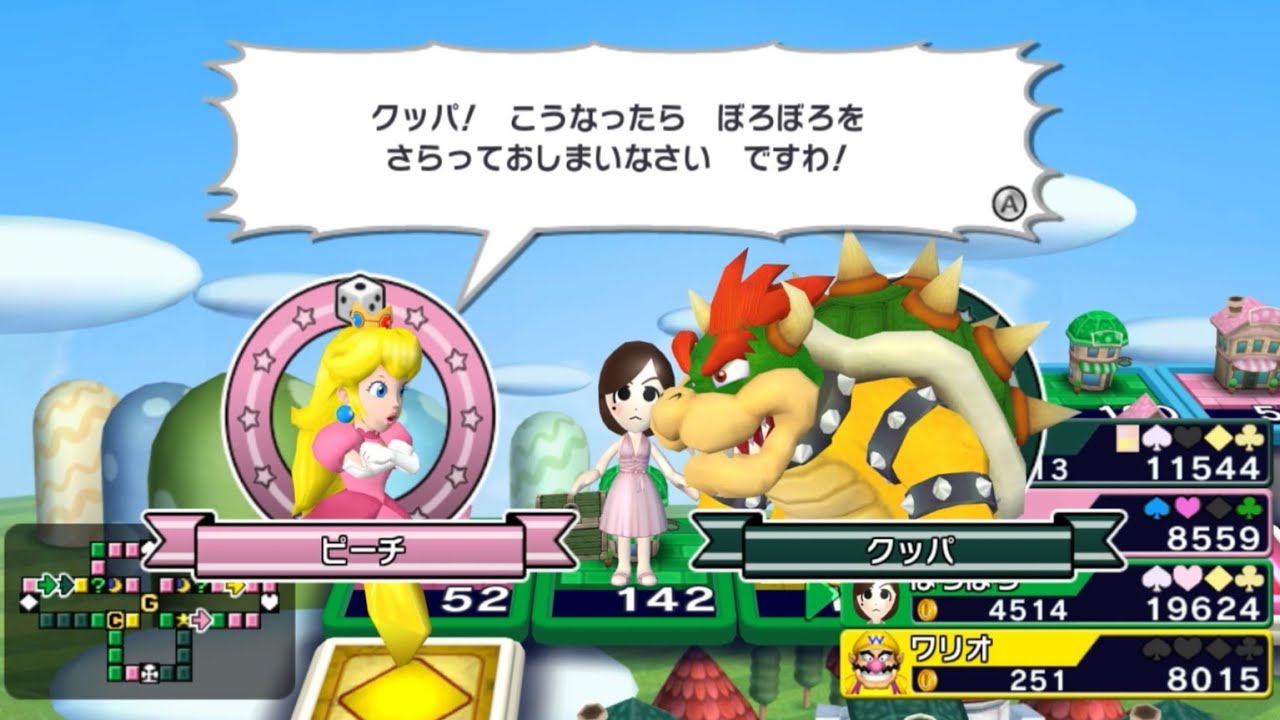 いただきストリートWii　ピーチ城（スタンダードルール）