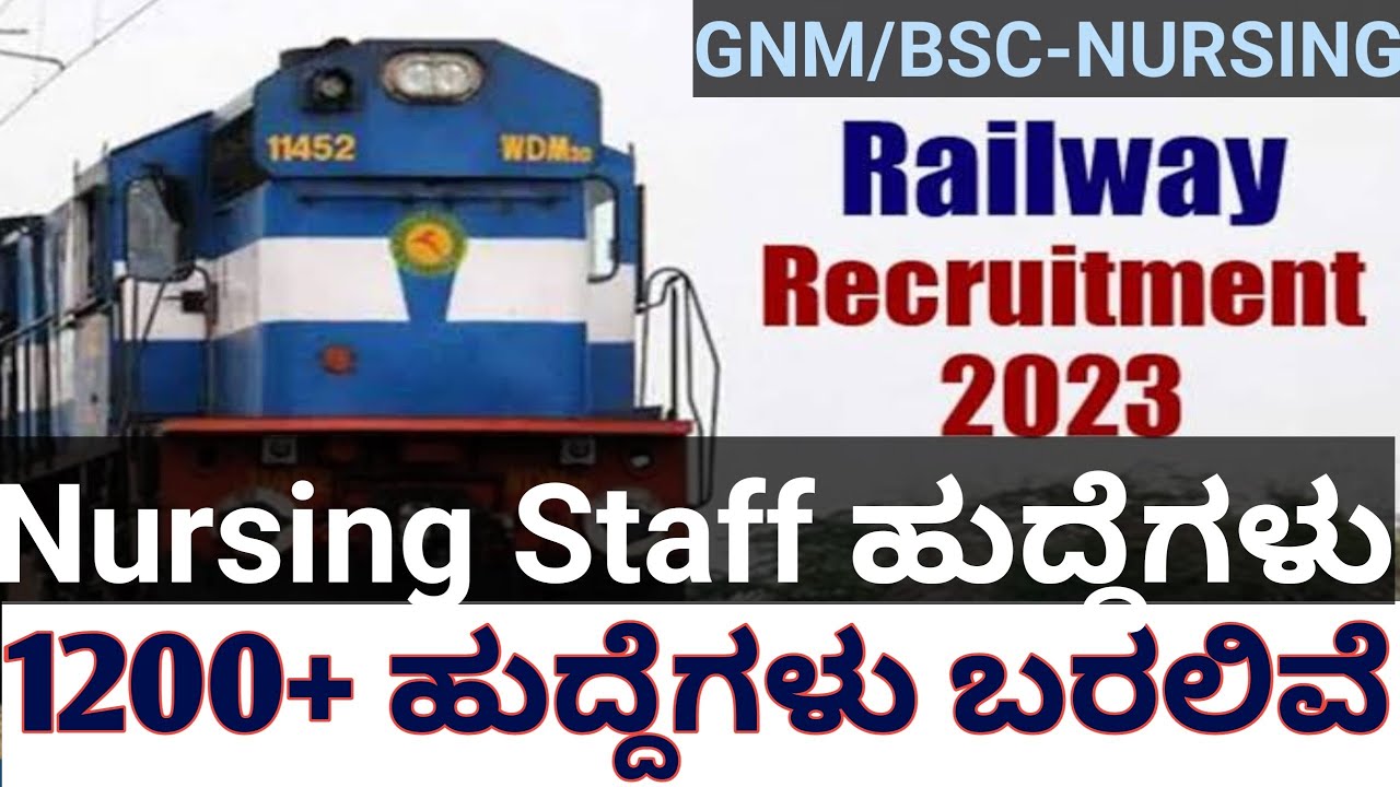 RRB Nursing Staff Recruitment 2023 l GNM BSC NURSING ಆದವರಿಗೆ l RRB Jobs 2023