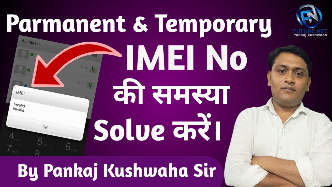 Mtk Cpu Android Mobile Temporary imei No Repair | टेम्परेरी imei_रिपेयर करना करना सीखे |