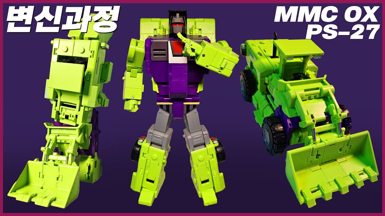 변신과정 MMC OX ps-27 DELETUS 스크래퍼 데바스테이터 | how to transform Scrapper Devastator