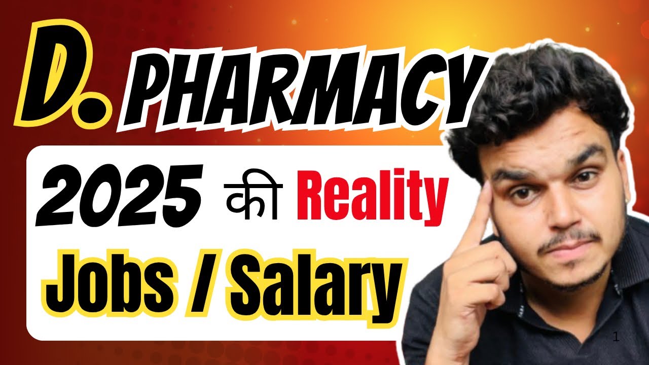 D.pharm course in 2025 | D.pharm course full details | jobs scope career salary ? #dpharma #pharma