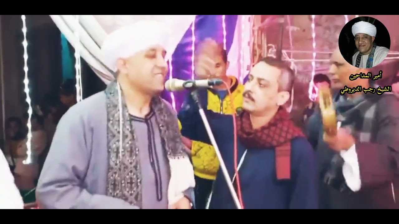 الاحتفال بمولد السيده نفيسه بغرب البلد باسيوط/ أمير المداحين الشيخ رجب يوسف الديروطي