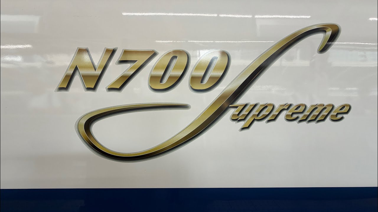 JR東海の新幹線　X'mas Express2025
