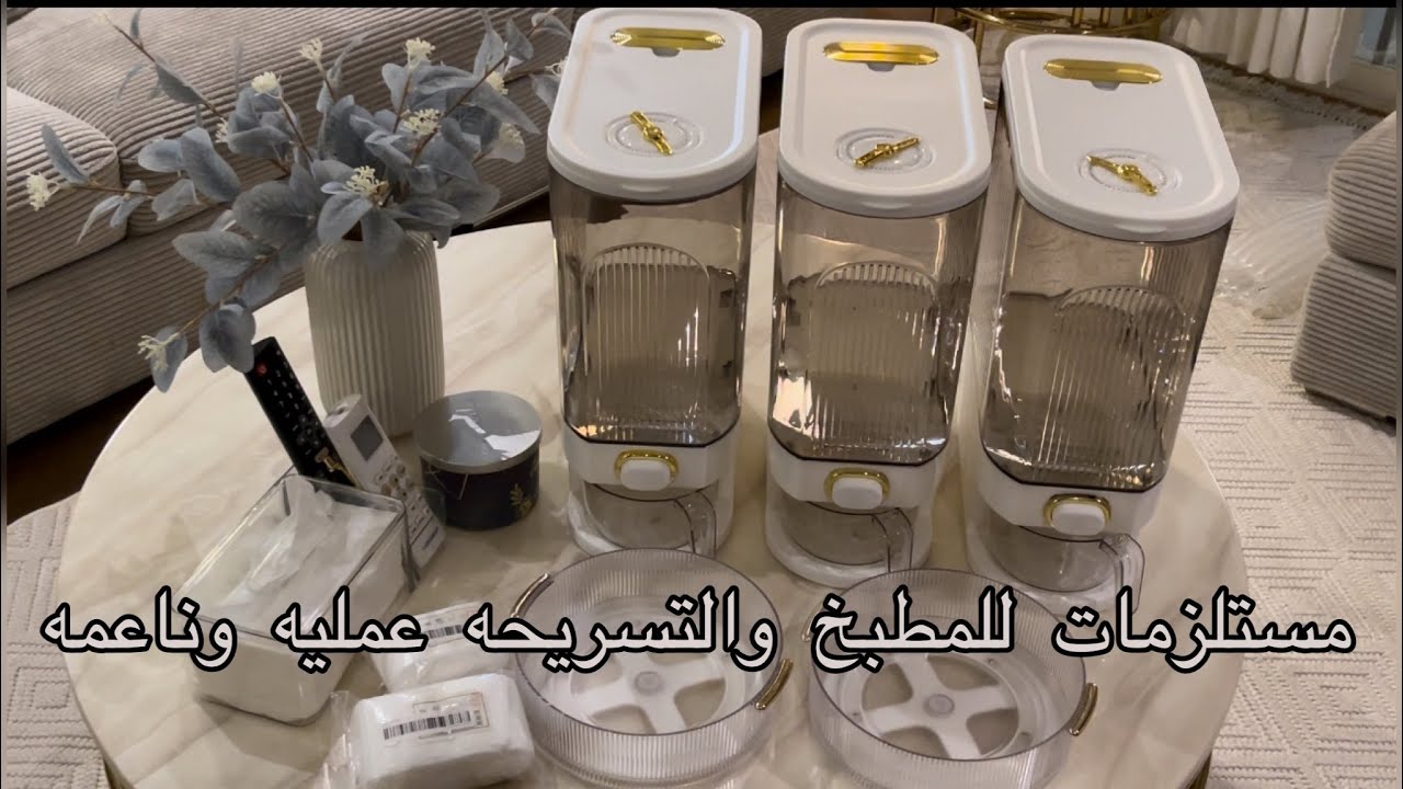 مشترياتي من تيك توك😍