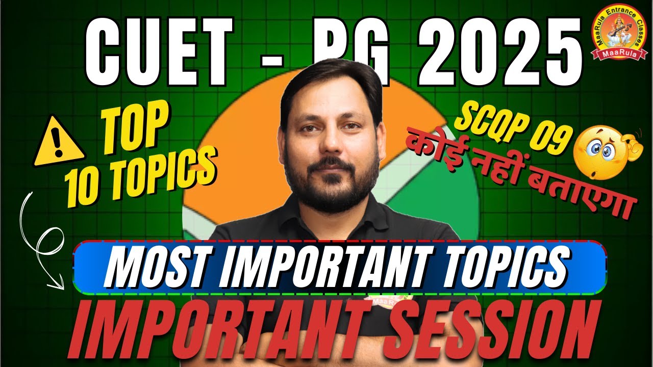 CUET PG 2025 MOST SCORING TOPICS | EXPERT STRATEGIES & TIPS FOR SUCCESS | COMPUTER SECTION#cuetpg25