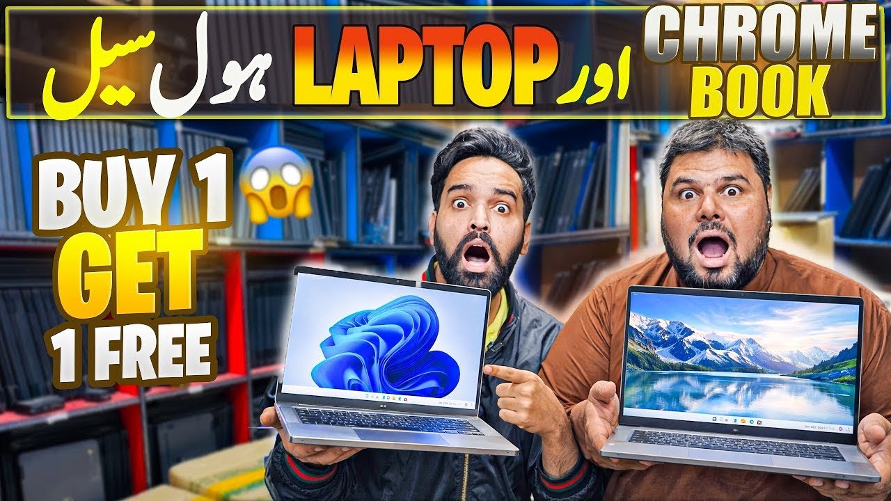 Chromebook & Laptop Price in Pakistan 2026 | Laptop Wholesale market in Karachi | Buy 1 Get 1 Free 
