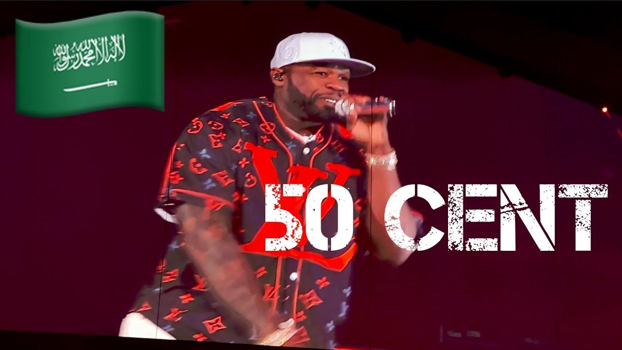 50 CENT - RIYADH CONCERT (FULL SHOW)