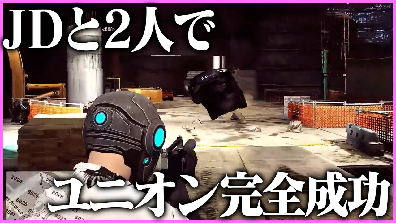 【ストグラ】メメントモリ，バタフライを駆使して、JDとの2人ユニオンを成功させる【ギルくん/GTA5】