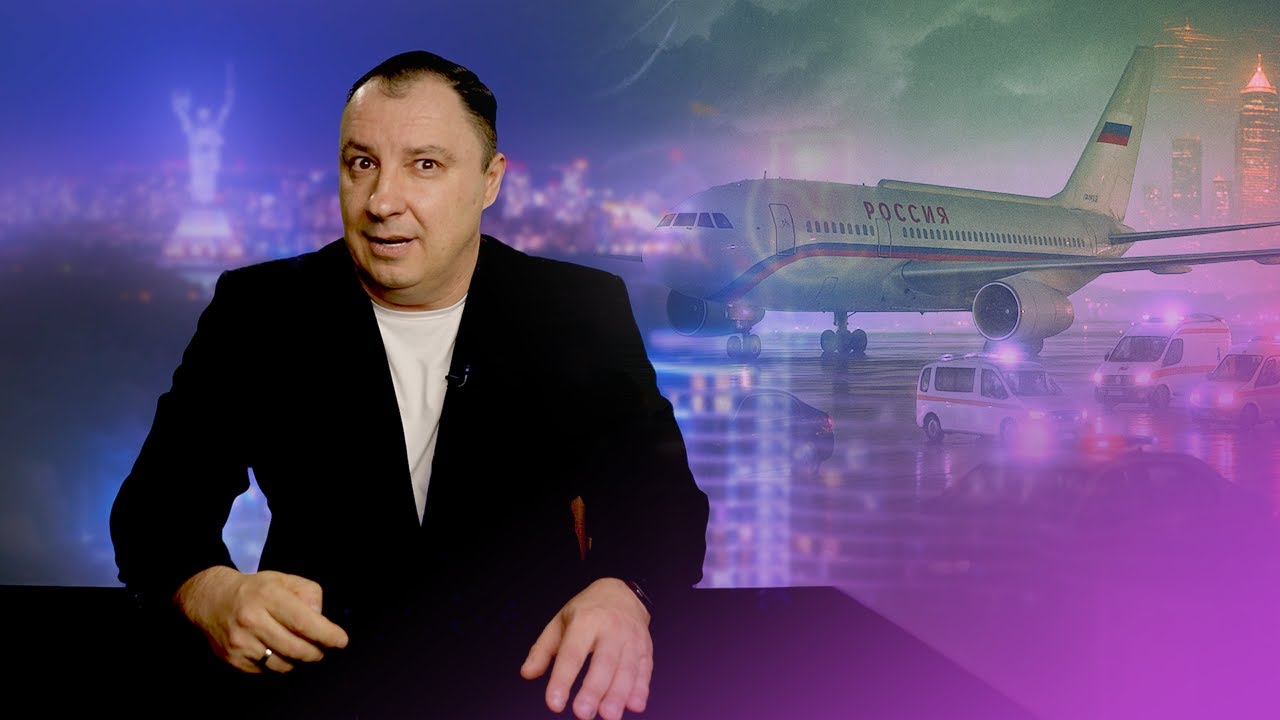 Авиакатастрофа с Путиным? / Китай уже захватил РФ / Протесты против власти в России