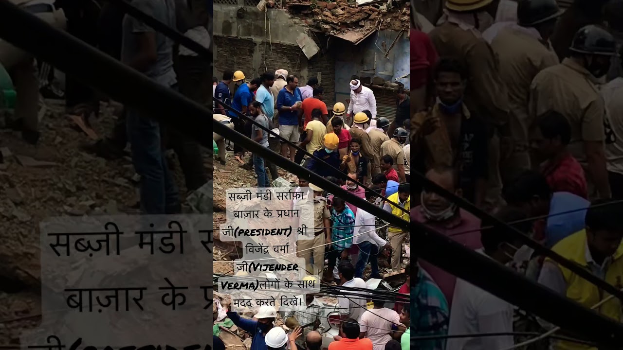 Subzi Mandi Main Bazar sarrafa Bazar president mr. Vijender Verma help with others to stuckout injrd