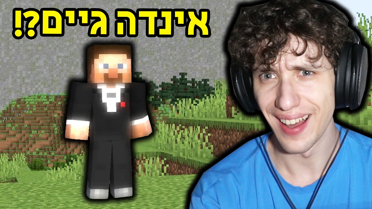 מגיב לרגעים הכי מטורפים בפרלמנטום!
