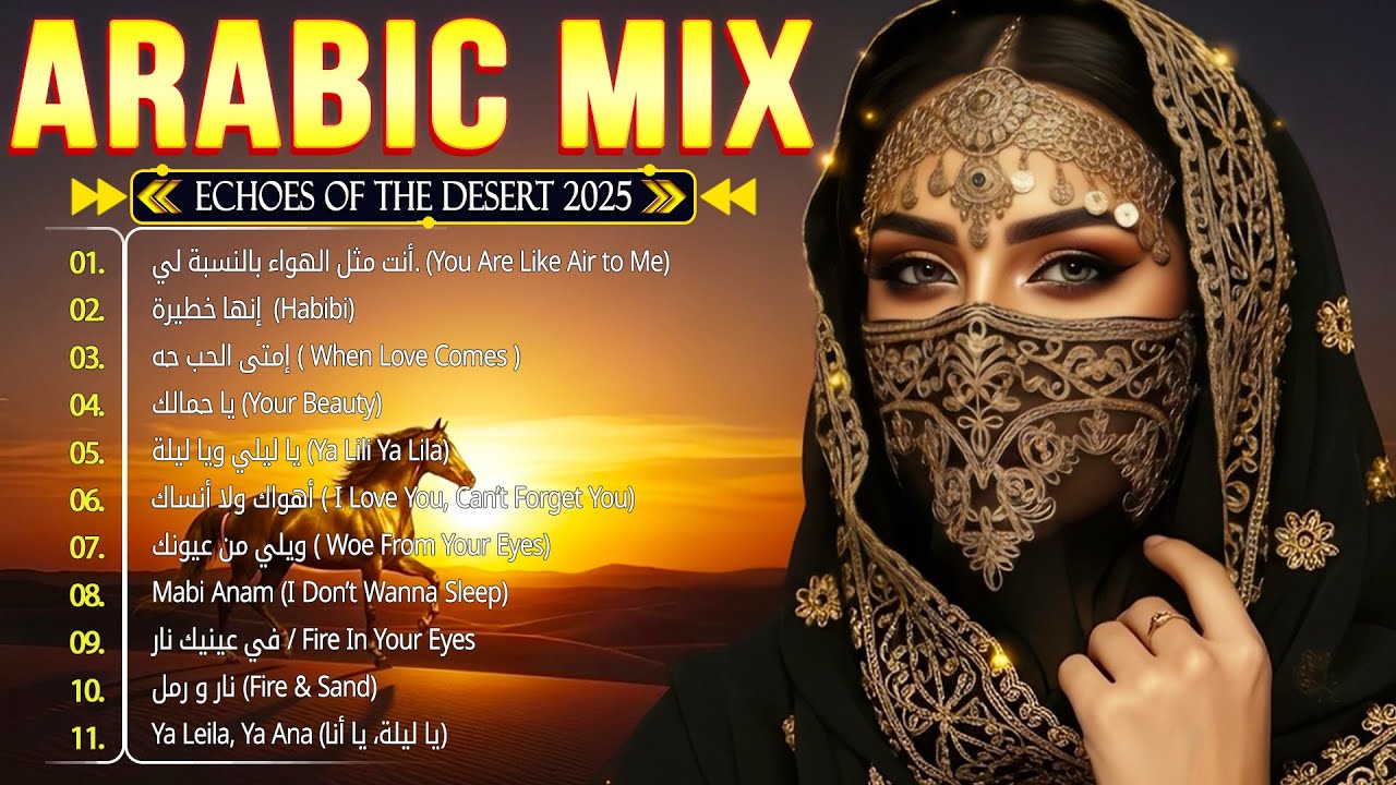 Arabic Deep House & Oriental Chill 2025 | Elyanna, ADAM, Massari &ndash; ZHUREK x Kamro Remix