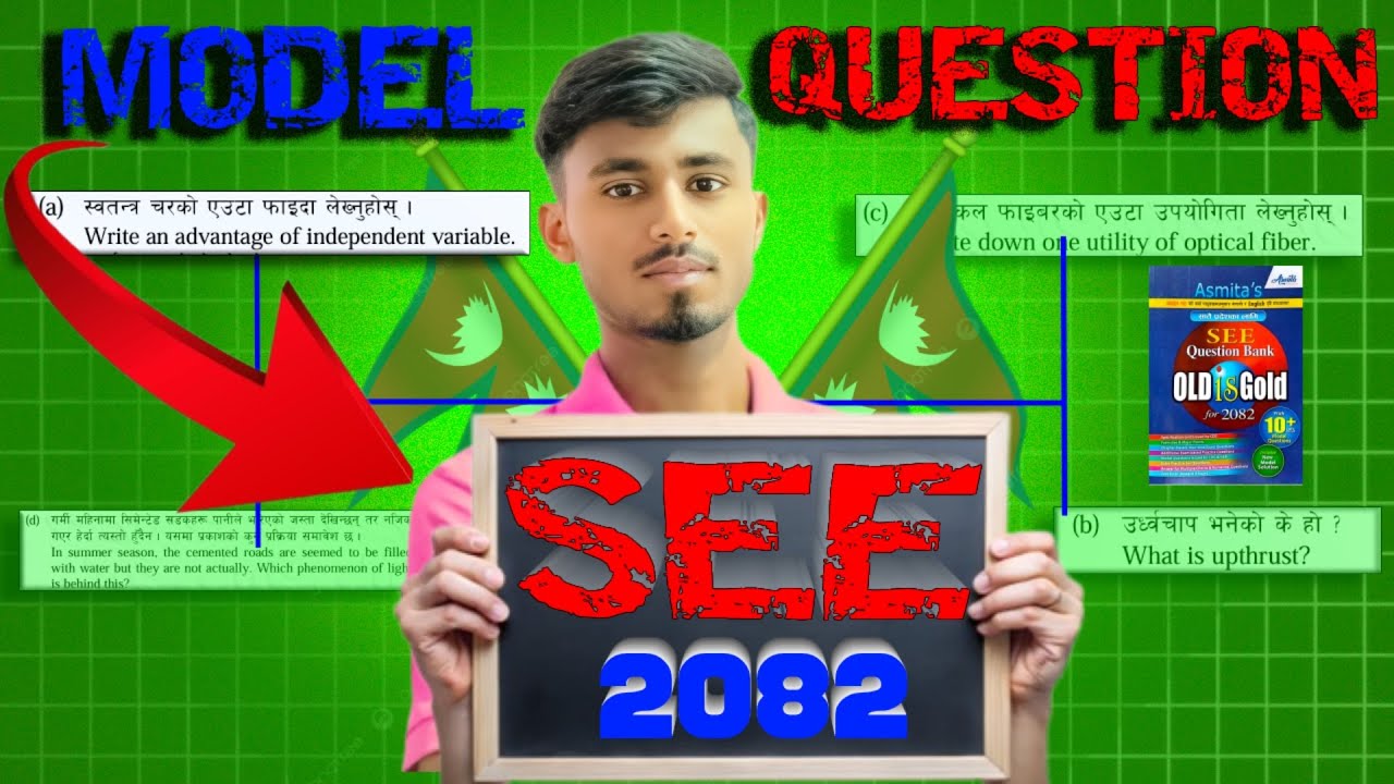 SEE 2082 VVI Questions | Class - 10 NEB