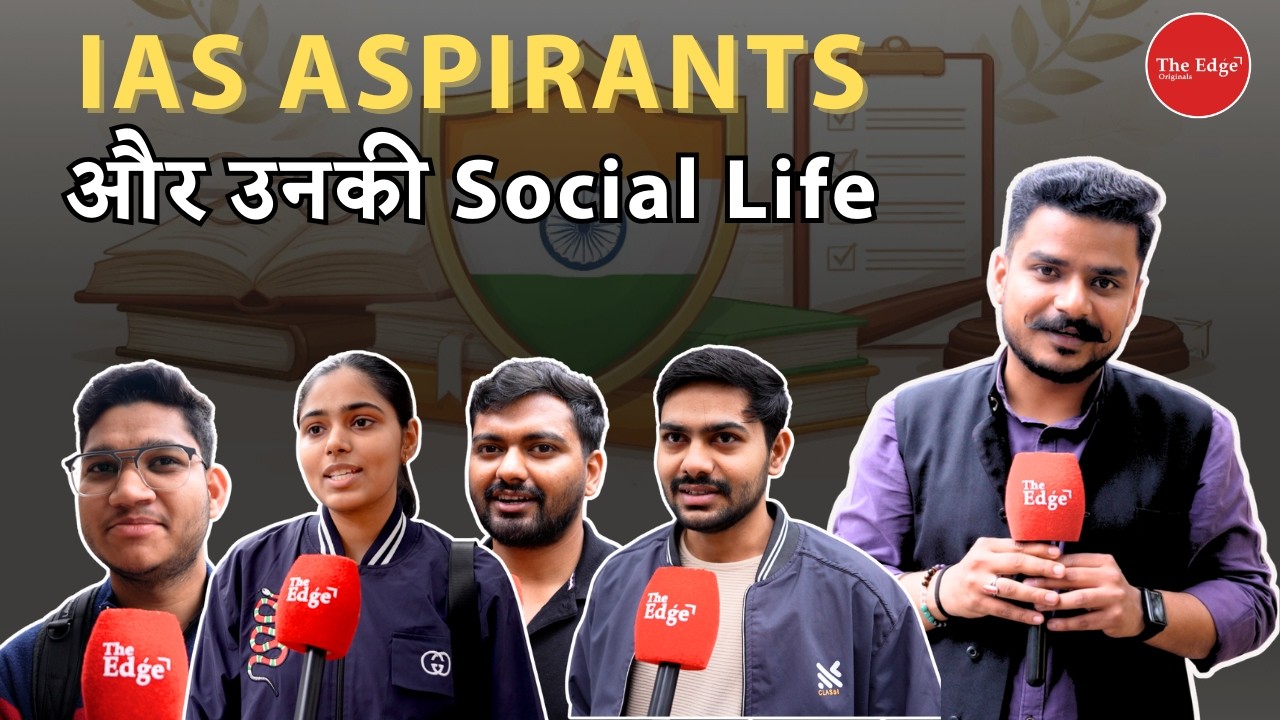 IAS Aspirants & Social Life: Balance, Happiness and Mental Health | Ground Report