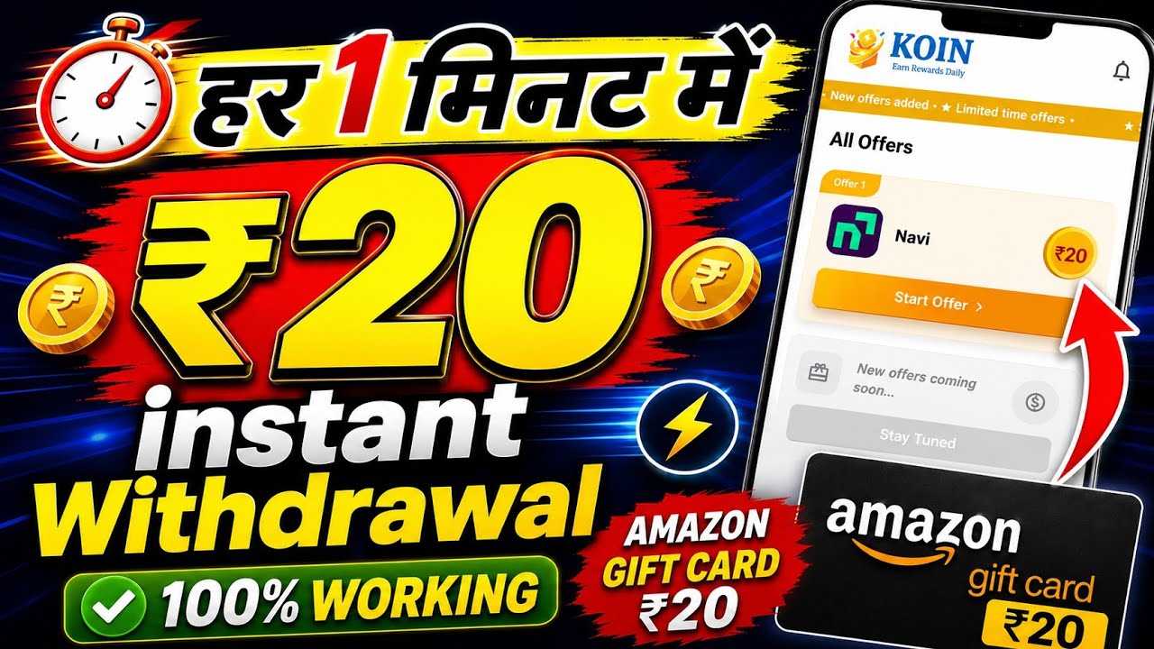 🔥 NEW UPI MONEY EARNING APP ll New Loot offer Today 🔥Koin Earning App 2026 New Cashback Offer Best 🤑