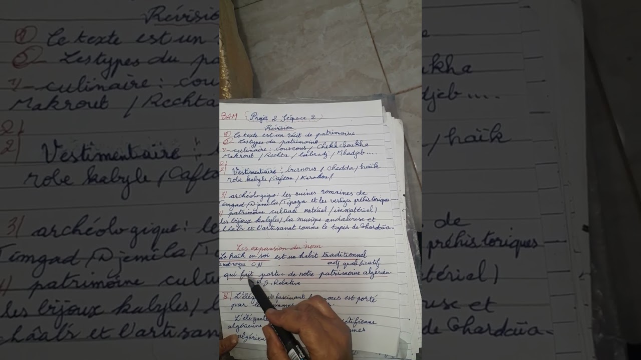 Révision sur le patrimoine préparation pour la composition 2 3ème année moyenne
