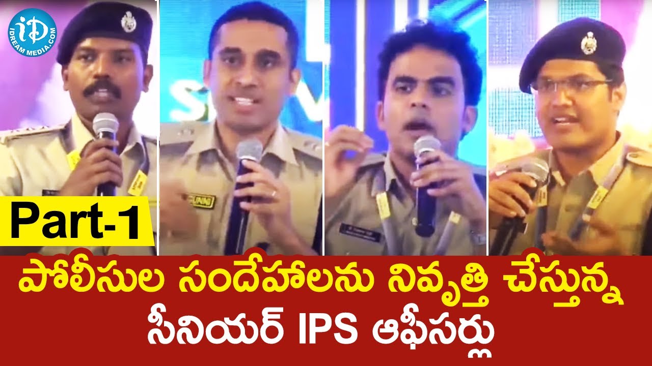 పోలీసుల సందేహాలను నివృత్తి చేస్తున్న సీనియర్ IPS ఆఫీసర్లు - PART 1 | #IGNITE AP Police Duty Meet