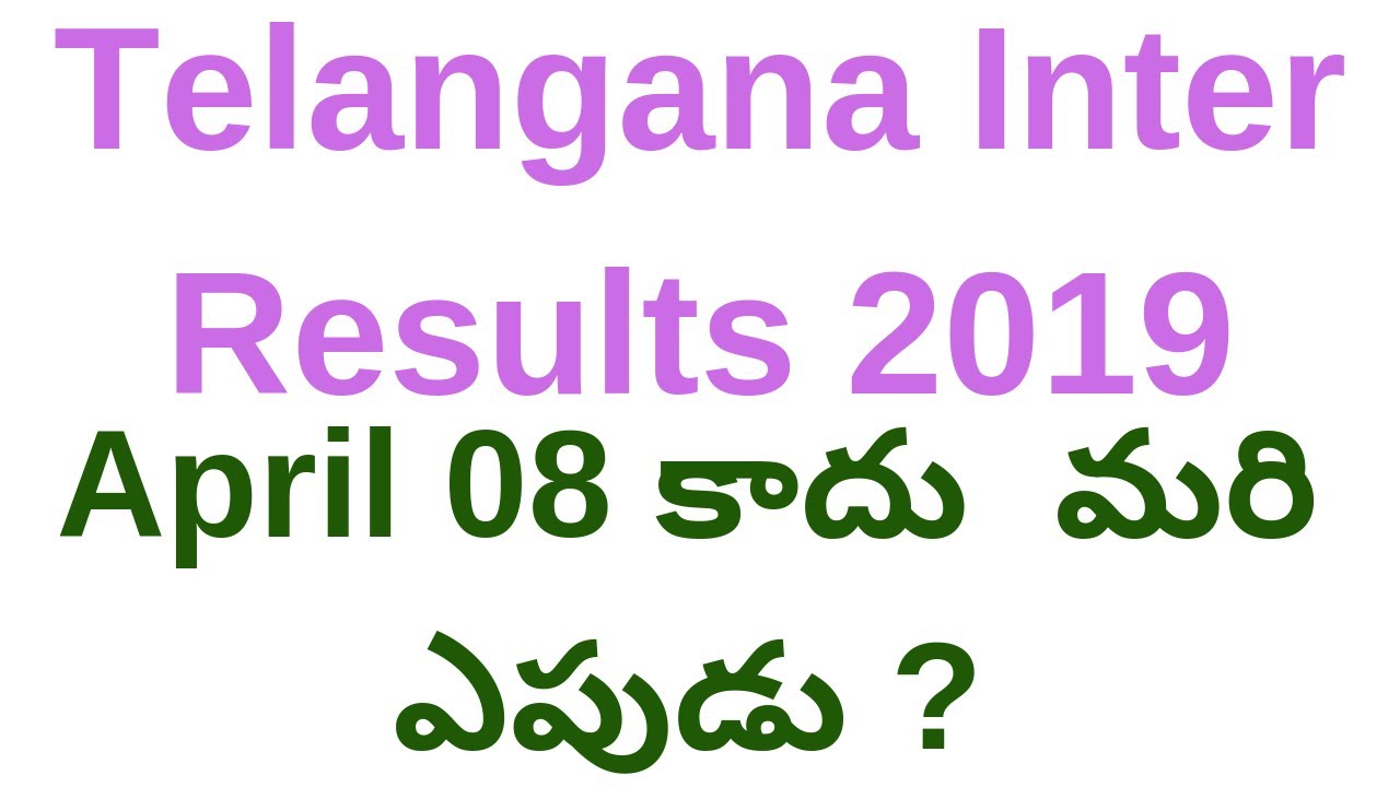 TS Inter Results 2019 | TS Inter 1st & 2nd Year Results 2019